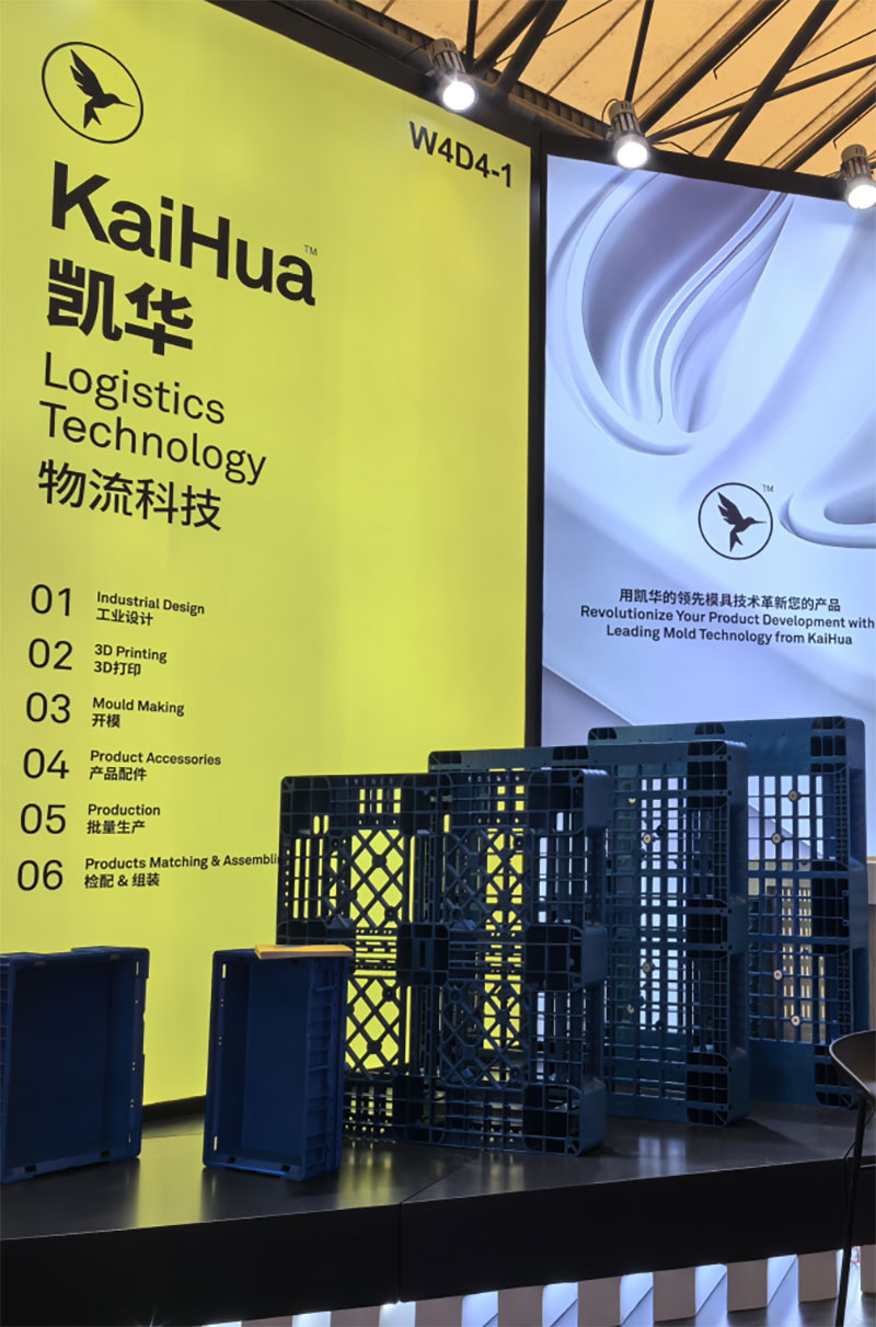 KaiHua-Logistics-Technology4.jpg