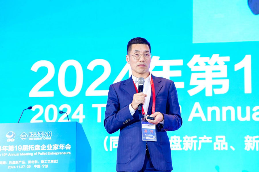 China-Tray-International-Conference.jpg