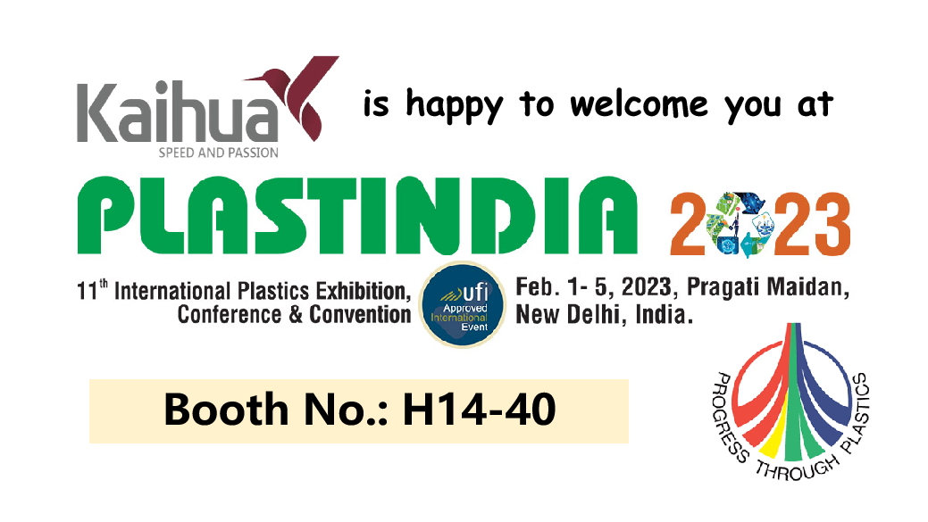 Kaihua Moulds Invites You to Attend PLASTINDIA 2023