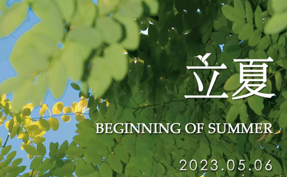 Beginning Of Summer | Spring Is Not Over, Summer Is Here