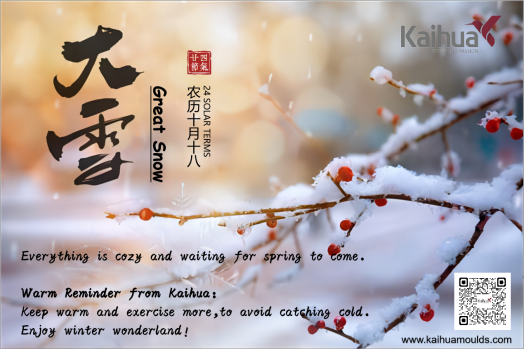 The heavy snow has arrived in Lunar Calendar.