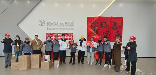 Kaihua Company Celebrates a Prosperous Start in the Year of the Snake